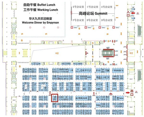 尊龙凯时材料与您相约ICCAD 2023，解锁当今前沿科技！